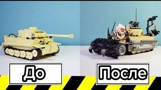 Как Сделать  танк из Лего для выживания в  зомби-апокалипсисе