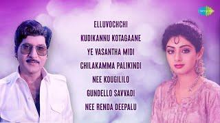 Best Telugu Songs of Sobhan Babu - Sridevi  Elluvochchi  Kudikannu Kotagaane