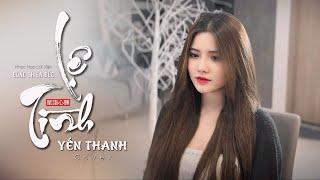 LỆ TÌNH - YẾN THANH COVER