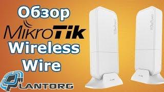 Обзор MikroTik Wireless Wire kit