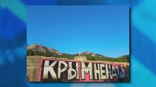 КРЫМЧАНЕ ПРОТЕСТУЮТ Крым НЕ НАШ РОССИЯНЕ наконец-то ПРИНЯЛИ ПРАВДУ  В ТРЕНДЕ