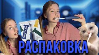 РАСПАКОВКА электрической зубной щетки usmile Y1S 