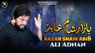 Bazar Sham Abid  Ali Adnan  Noha 2024  Naz Studio