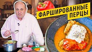 ФАРШИРОВАННЫЕ ПЕРЦЫ - по-домашнему вкусно  ЗАГОТОВКИ В МОРОЗИЛКУ