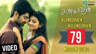 Chandi Veeran  Tamil Movie  Alunguraen Kulunguraen  Video Song  Atharvaa Murali  TrendMusic