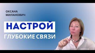 КАК ПОНЯТЬ ДРУГ ДРУГА без конфликтов