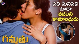 Gammathu 2023 Telugu Movie Best Romantic Scene  Parvateesam  Swathi Deekshith  Telugu New Movies