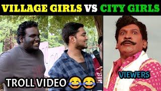 WHICH DISTRICT GIRLS MORE BEAUTIFUL  PUBLIC OPINION  TROLL VIDEO