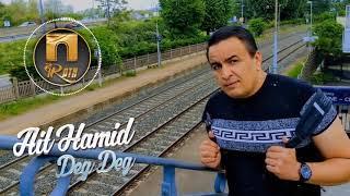 AIT HAMID  - DEG DEG DANI  Music Video  دك دك داني