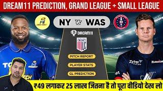 NY vs WAS Dream11 Prediction  NY vs WAS Dream11 Team  NY vs WAS Dream11 Today  NY vs WAS Dream11