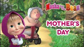 Masha And The Bear - ‍  MOTHERS DAY ‍