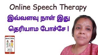 Try Online Speech Therapy when Therapists are not available or when there is waiting list