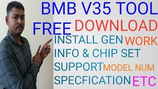 BMB V35 FREE TOOL # DOWNLOAD LATEST VERSION# UNLOCK TOOL KI COPY#