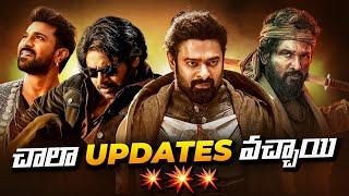 Kalki 2898ad Og Game Changer Pushpa2 Updates   Prabhas  Sunday Cinema Kaburlu  Thyview