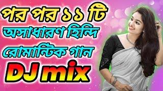 Hindi Best Old Love Song  Nonstop Dj Remix  Audio Jukedo... Sanjoy DJ SP