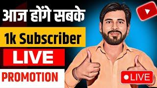 Live Channel checking ️Live promotionseo checking ️ 100 subscribers free 