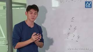5 класс 1 урок Обозначение натуральных чисел