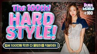 #100 드디어 100번째 새해에는 역시 뚤 하드믹셋  HARD STYLE   DJ SURA  수라  4K