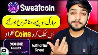 Sweatcoin  Sweatcoin se paise withdrawal kaise kare  Sweatcoin se paise kaise kamaye
