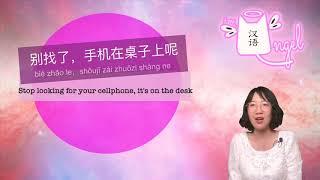 Learn Chinese hsk2 A10- 别找了手机在桌子上呢！-Stop looking for your cell phone. Its on the table- Giao tiếpCB