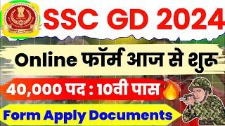 SSC GD Notification 2025 Vacancy  SSC GD Recruitment 2024 Today  SSC GD Bharti 2024 