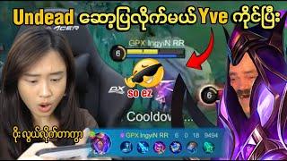 မကယ်ကြပါနဲ့လို့   MLBB Rank Full Gameplay YVE