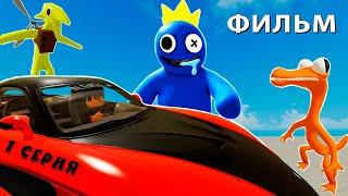 Новый Фильм Радужные Друзья в Роблокс  Roblox rainbow friends movie  # 1