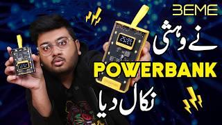 Beme Explorer PowerBank 2 Series Unboxing  Affordable Powerbank Ampere Batata Hai 