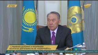 Глава государства провел встречу с председателем правления АО НК «КазМунайГаз» Сауатом Мынбаевым