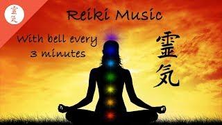Reiki Music Chakra Healing With bell every 3 minutes
