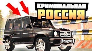 МЕЧТА СБЫЛАСЬ ПОКУПАЕМ ЧЕРНЫЙ ГЕЛИК - GTA КРИМИНАЛЬНАЯ РОССИЯ  RADMIR RP 