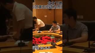 廣州富力旗下樓盤富云山爛尾，業主下跪求領導解決 I 跪有什麽用 又不是你的錯 爛尾就是監管問題