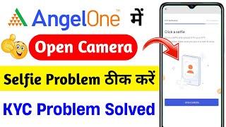 Angel one selfie problem  angel one selfie camera not working  angel one selfie kyc problem