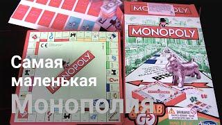 Monopoly Grab & Go Дорожная Монополия. Распаковка и обзор настольной игры от Hasbro