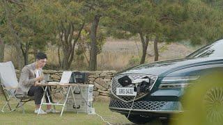 Electrified G80_How To  Use Car Electricity Outdoor V2L Vehicle to Load