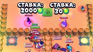 ЛИГА СТАВОК С ПИТОМЦАМИ  BRAWL STARS