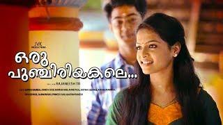 New Malayalam Album  Oru Punchiriyakale  Super Hit Malayalam video Song  Ft.P.Jayachandran