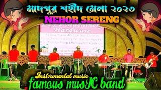 মাদপুর শহীদ মেলা ২০২৩  Famous Music Band  Instrumental music Nehor serenj