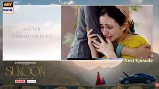 Sukoon Episode 42 Mega Teaser  Ahsan Khan Drama  Sana Javed Emotional Scene #sukoon