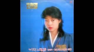 Min Hae-Kyung 민해경 - 사랑의 절정 disco South Korea 1981