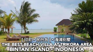 BEAUTIFUL BEACH RESORT THE KELONG IN BINTAN ISLAND INDONESIA印尼民丹岛TRIKORA区最好看的海滩别墅