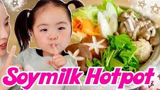 Miso Soymilk Hotpot  Winter Recipe  Japanese Food