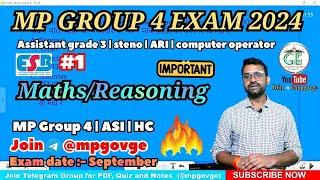 MP Group 4 Exam 2024  MathsReasoning classes #1 mp group 4 exam maths  mp group 4 vacancy 2024