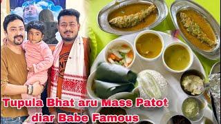 Famous For Traditional Food  Nagaon Famous Kharika Hotel  ChickenMuttonFishTupulaBhat
