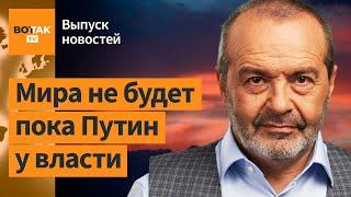 Шендерович – о русофобии и визите Путина в Монголию  Ход мысли