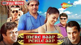 बाप को करनी है शादी -कॉमेडी फिल्म  Paresh Rawal Om Puri Akshaye Khanna  Genelia  Rajpal Yadav