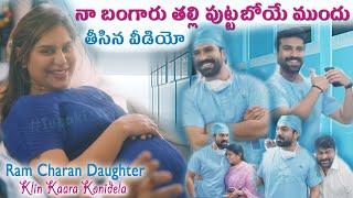 Ram Charan Family CUTE Moments Before Princes Klin Kaara Konidela Birth  Upasana  Chiranjeevi