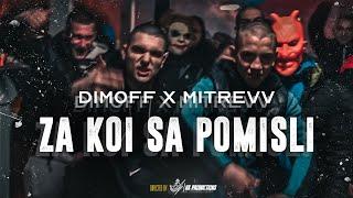 DIMOFF x MITREVV - ZA KOI SA POMISLI OFFICIAL VIDEO