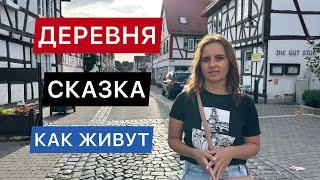 КАК ЖИВУТ В НЕМЕЦКОЙ ДЕРЕВНЕ  ЖИЗНЬ В ДЕРЕВНЯХ  КТО ВЫБИРАЕТ ДЕРЕВНЮ?