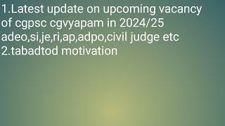 latest update on upcoming vacancy of cgpsc cgvyapam in202425 adeorijeapadpo etc tabd motivation